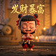 微信公众号和微信服务号的区别